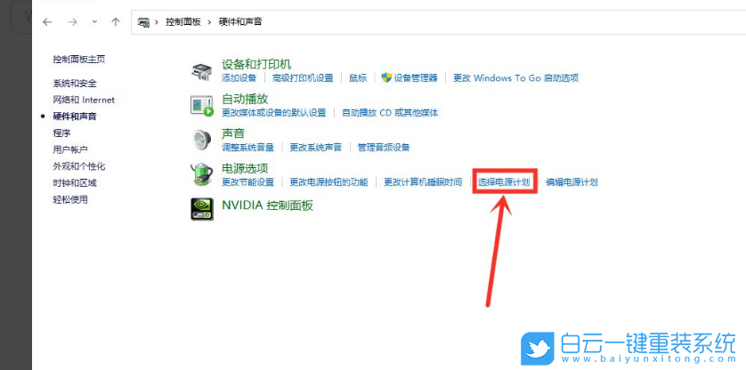 笔记本,游戏卡顿,掉帧,Win10,Win11步骤