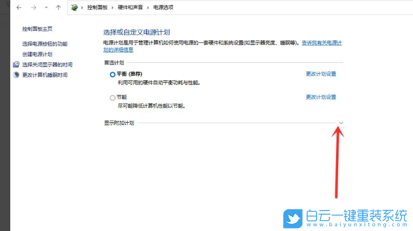 笔记本,游戏卡顿,掉帧,Win10,Win11步骤