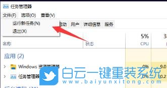 Win11,桌面图标,桌面图标设置步骤