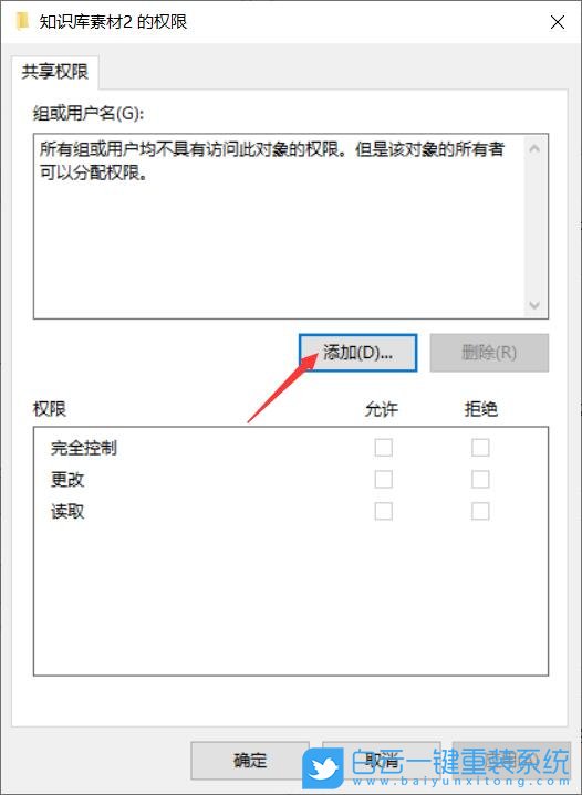 Win10,开机黑屏,U盘重装系统步骤