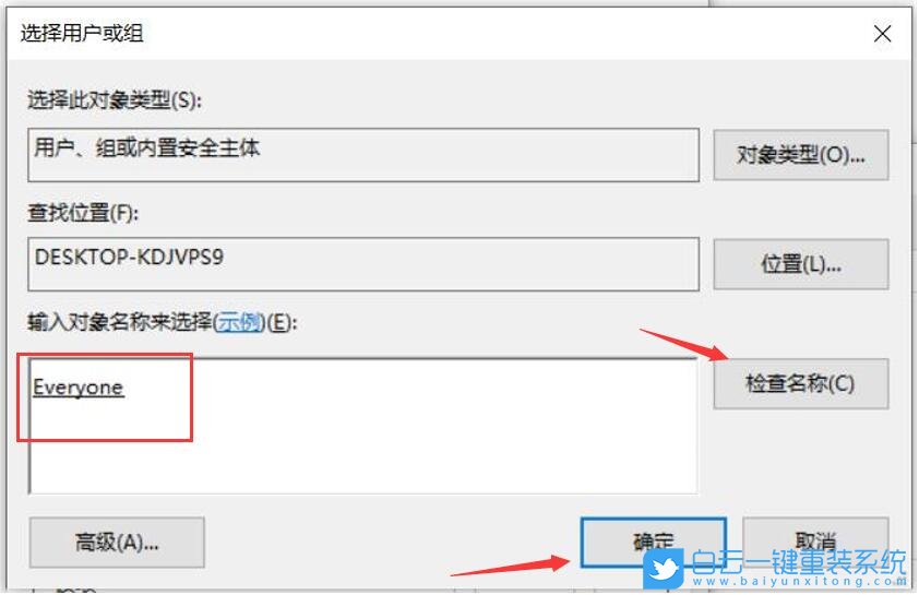 Win10,开机黑屏,U盘重装系统步骤