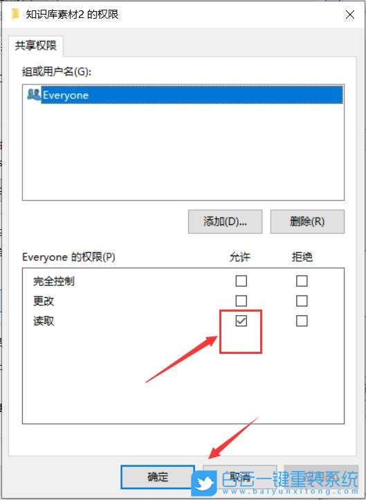 Win10,开机黑屏,U盘重装系统步骤