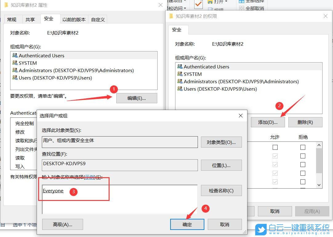 Win10,开机黑屏,U盘重装系统步骤