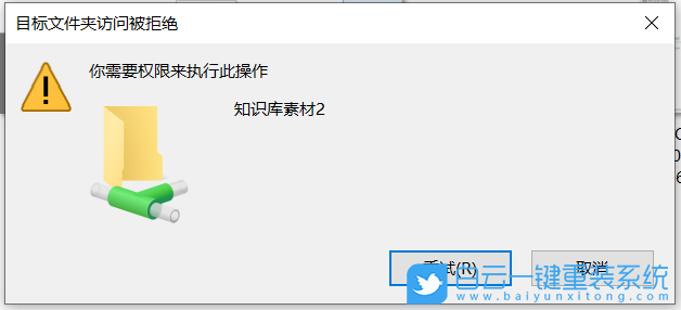 Win10,开机黑屏,U盘重装系统步骤