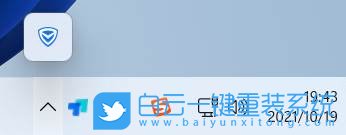 Win11,任务栏设置,任务栏功能步骤