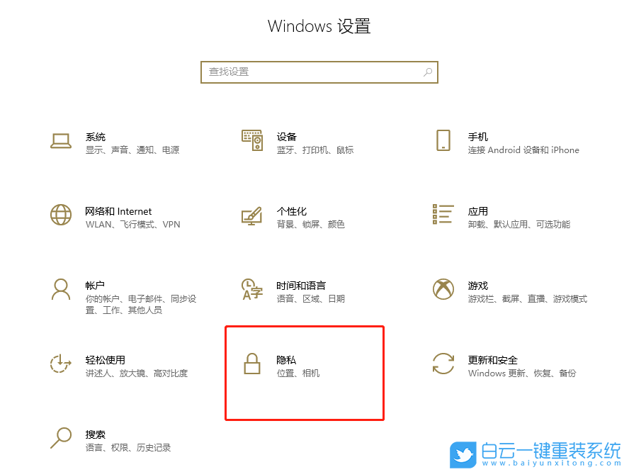 Win10,麦克风,麦克风没声音,麦克风设置步骤
