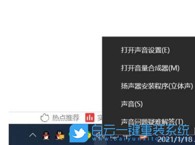 Win10,麦克风,麦克风没声音,麦克风设置步骤