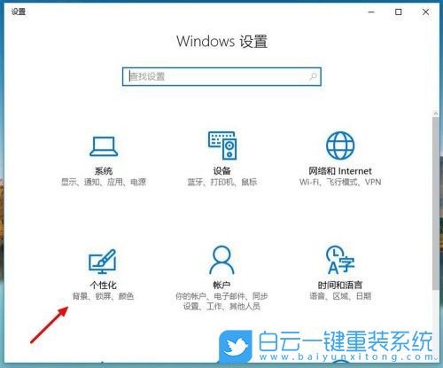 立体声混音,Win10,win10立体声混音步骤