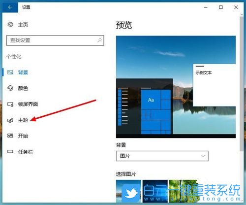 立体声混音,Win10,win10立体声混音步骤