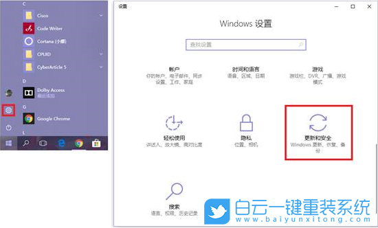 神舟战神,重装系统,Win10步骤