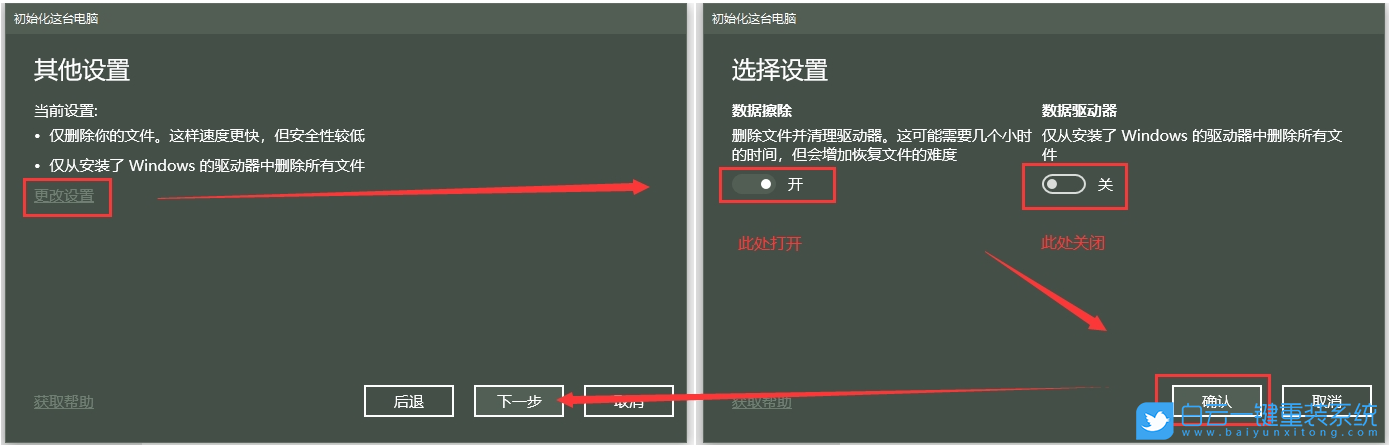 神舟战神,重装系统,Win10步骤