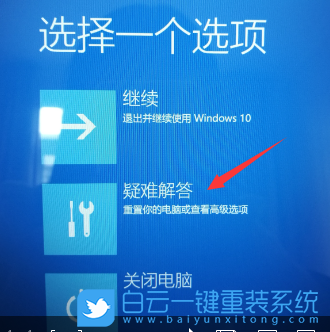 重装系统,一键还原系统,Win7,Win10,Win11步骤