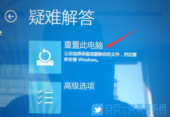 重装系统,一键还原系统,Win7,Win10,Win11步骤