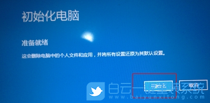 重装系统,一键还原系统,Win7,Win10,Win11步骤