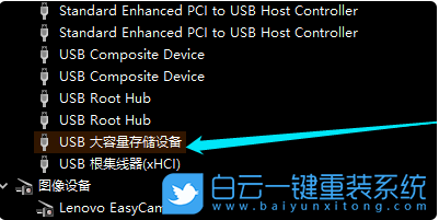 u盘无法读取,电脑读不了u盘,u盘读不出来步骤