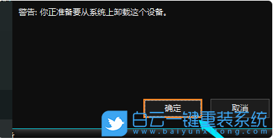 u盘无法读取,电脑读不了u盘,u盘读不出来步骤