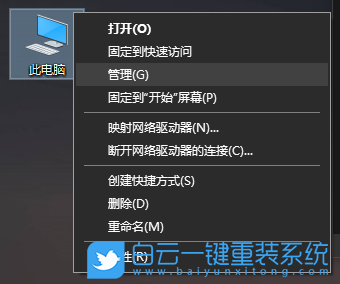 u盘无法读取,电脑读不了u盘,u盘读不出来步骤
