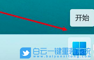 Win11,播放设备,播放声音步骤