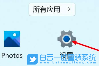 Win11,播放设备,播放声音步骤