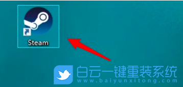 Win10,steam,steam打不开步骤