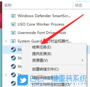 Win10,steam,steam打不开步骤