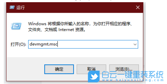 蓝牙版本,Win10,电脑蓝牙步骤