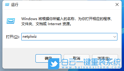 Win11,电脑密码,开机密码步骤