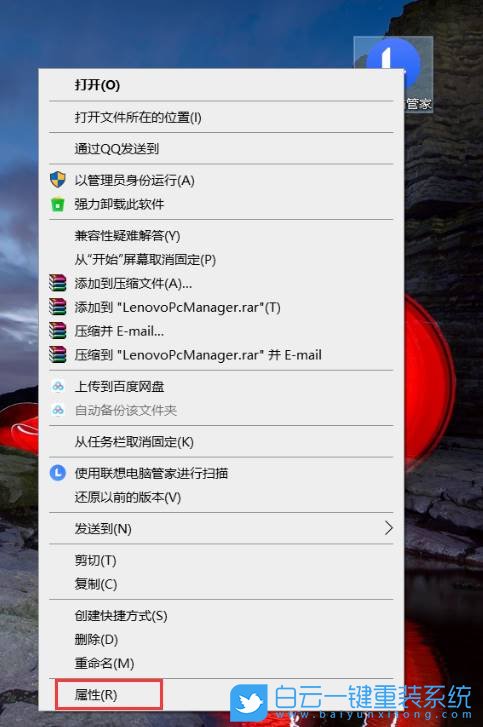 微星笔记本,重装系统,Win10步骤