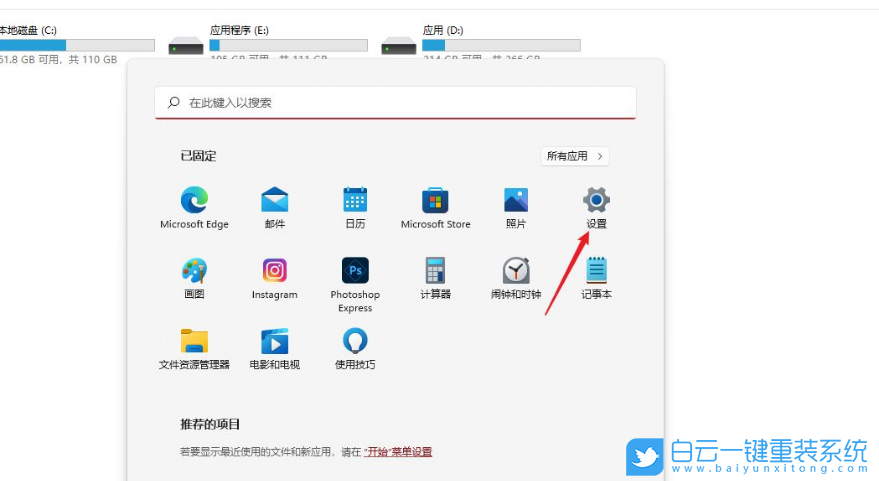 Win11,时间同步,电脑时间同步步骤