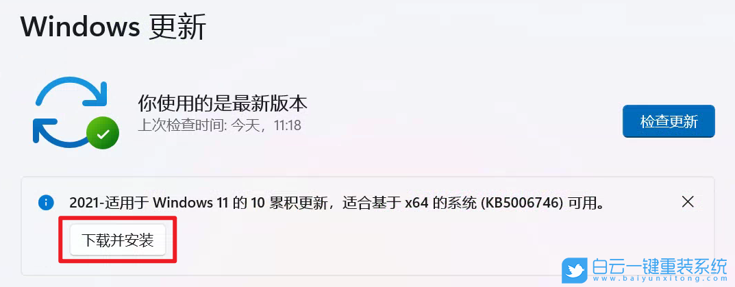 Windows,win10,win11,打印机报错步骤