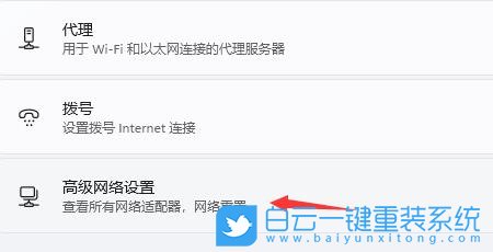 Win10,Win11,网络异常,网络连接,修复网络步骤