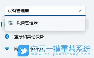 Win10,Win11,网络异常,网络连接,修复网络步骤