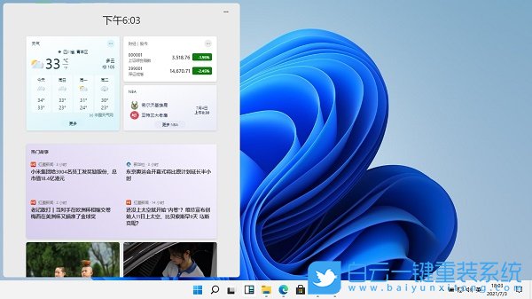 Win11,小组件,小组件加载失败步骤
