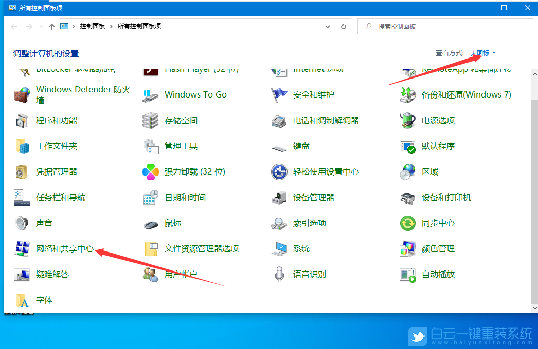 Win10,更改计算机,设定家庭计算机步骤