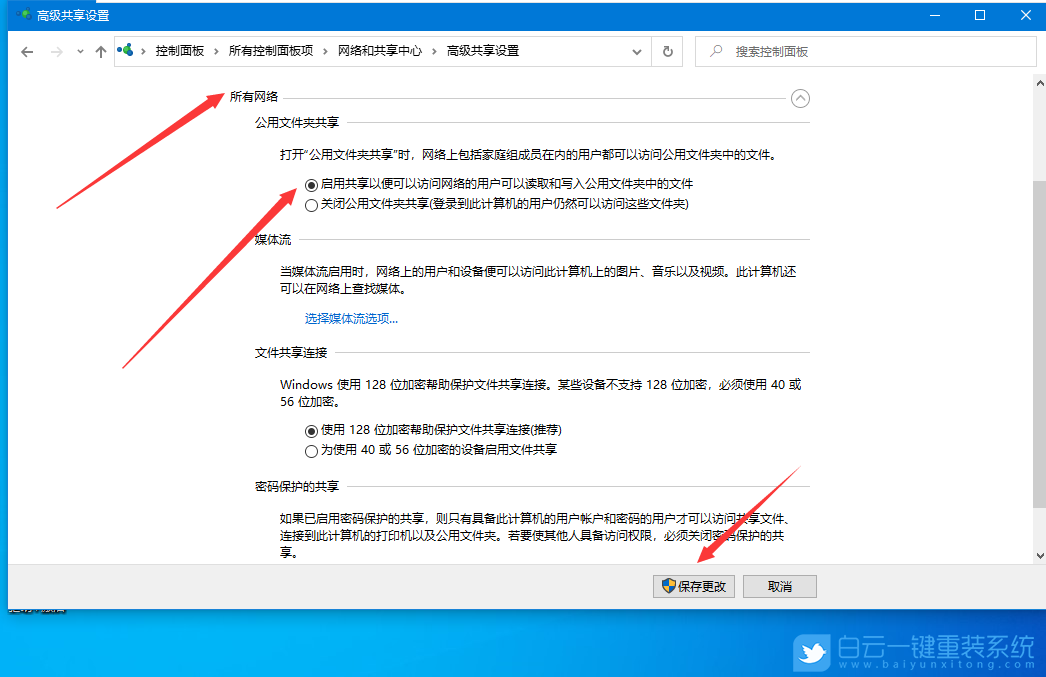 Win10,更改计算机,设定家庭计算机步骤