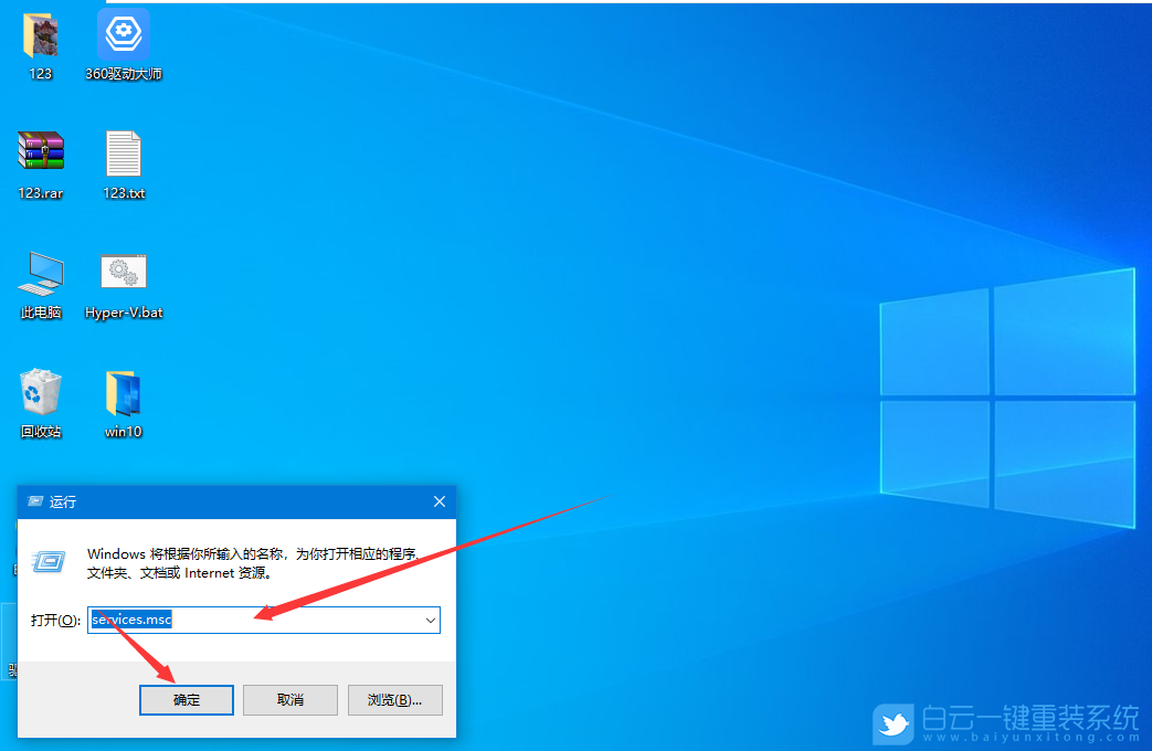 Win10,更改计算机,设定家庭计算机步骤