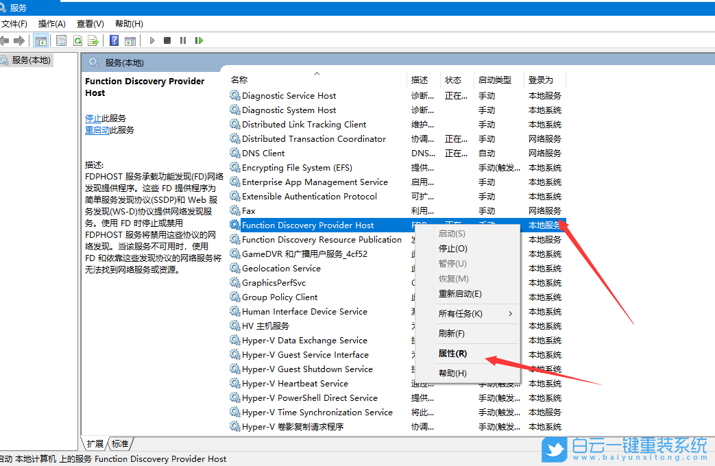 Win10,更改计算机,设定家庭计算机步骤
