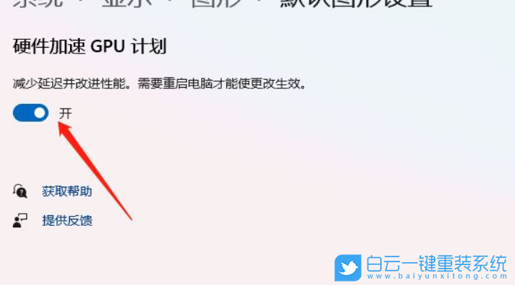 Win11,lol,游戏卡步骤