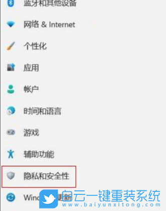 游戏帧数,Win11,游戏帧数显示步骤
