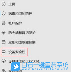 游戏帧数,Win11,游戏帧数显示步骤