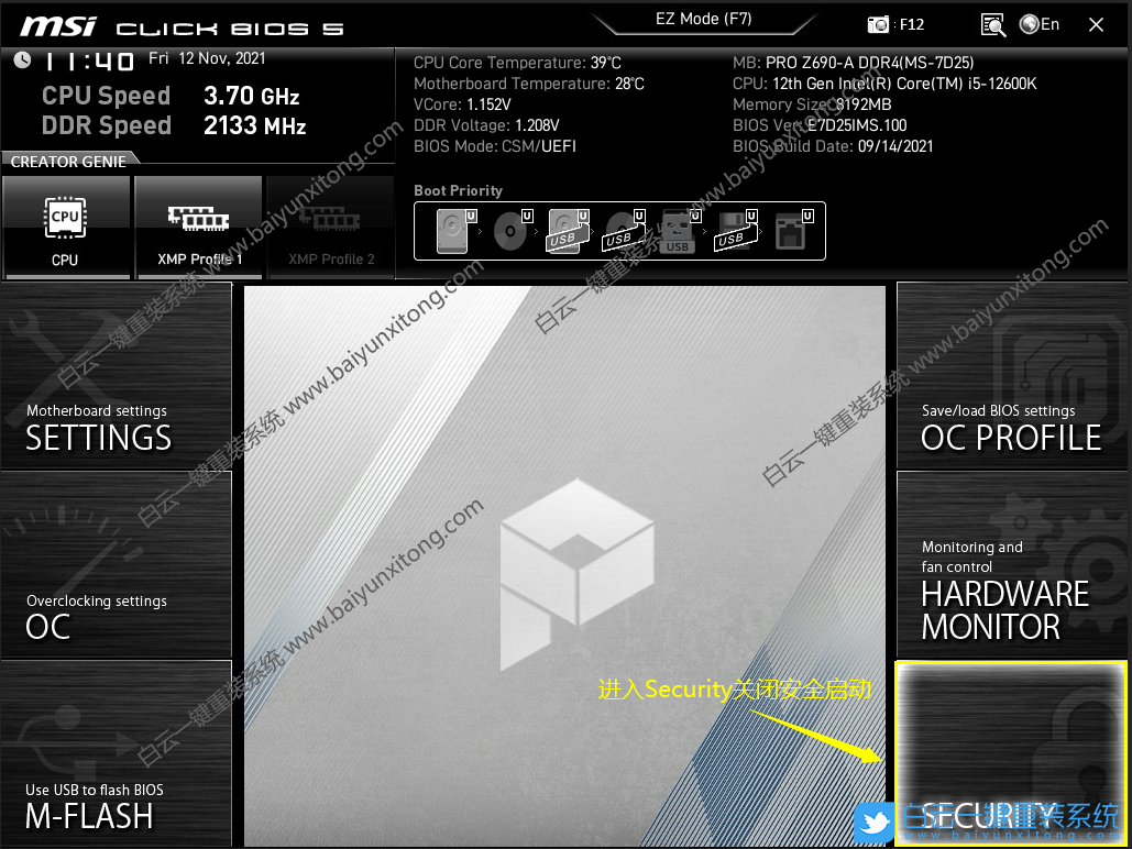 12代CPU装Win7,12代CPU,Win7步骤