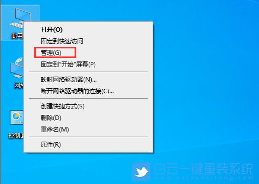 Win10,打印机,3e3,0x000003e3步骤