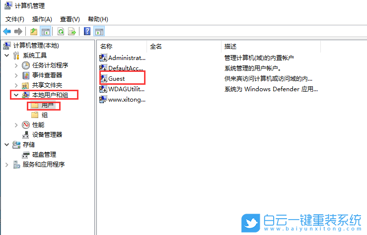 Win10,打印机,3e3,0x000003e3步骤