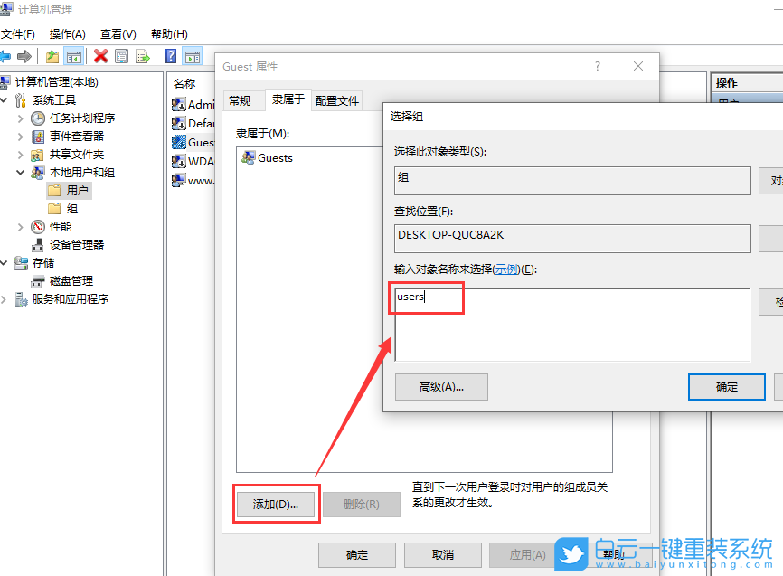 Win10,打印机,3e3,0x000003e3步骤