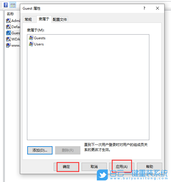 Win10,打印机,3e3,0x000003e3步骤
