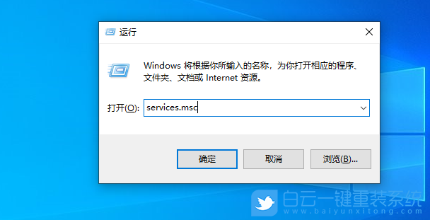 Win10,打印机,3e3,0x000003e3步骤