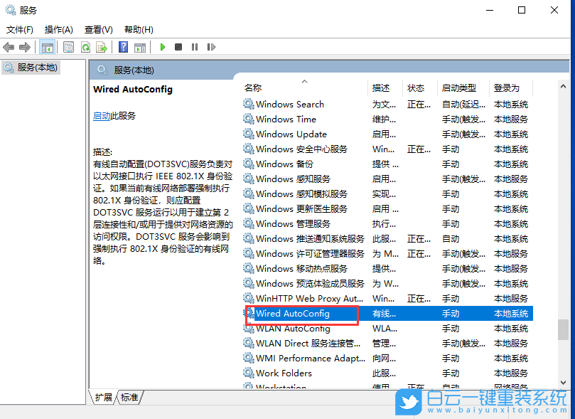 Win10,打印机,3e3,0x000003e3步骤