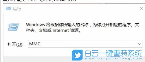 Win10,本地用户和组步骤
