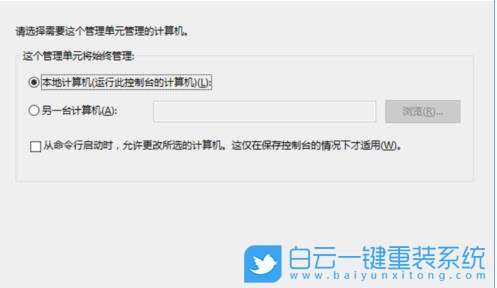 Win10,本地用户和组步骤