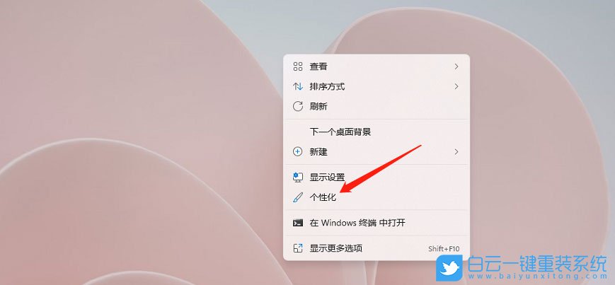 Win11,背景图片,Win11壁纸步骤